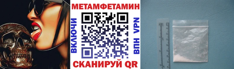 Амфетамин 98% Старый Крым