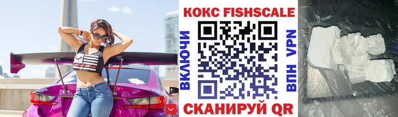 купить закладку  Старый Крым  КОКАИН 98% 