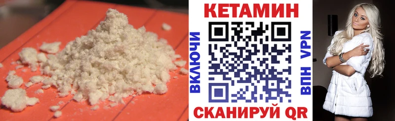 блэк спрут как войти  Старый Крым  КЕТАМИН ketamine 