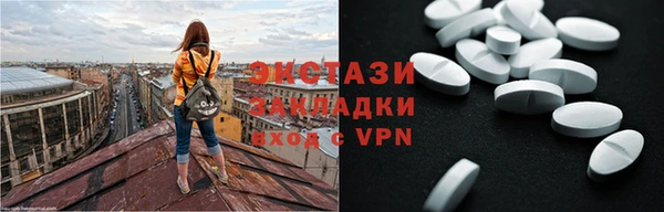 скорость Абинск