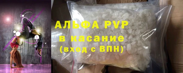 таблы Абдулино