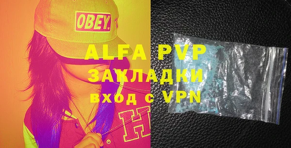 скорость Абинск