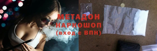 шишки Навашино