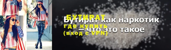 ешки Надым