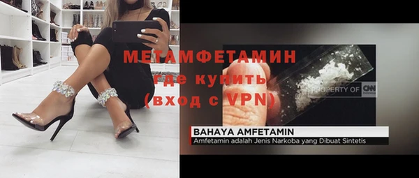 таблы Абдулино