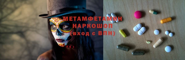 скорость Абинск
