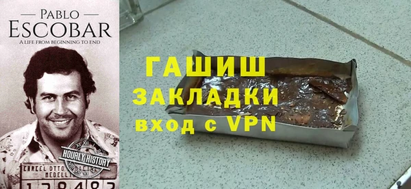 шишки Навашино