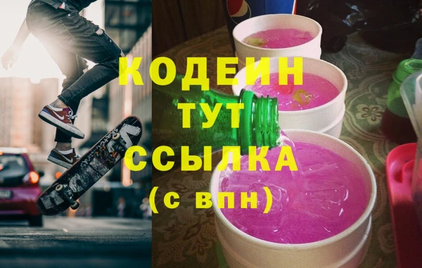 шишки Навашино