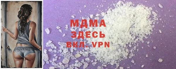 таблы Абдулино