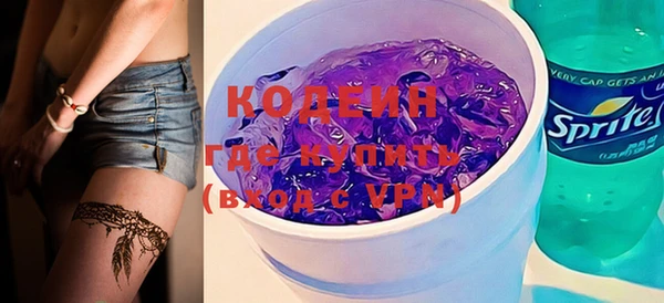 скорость Абинск