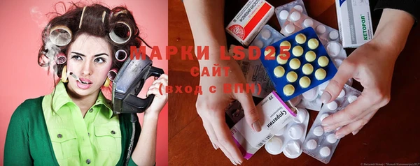 таблы Абдулино