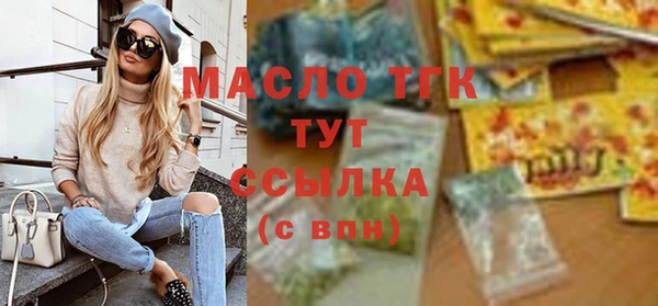 круглые Наволоки