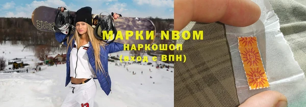 шишки Навашино