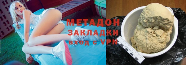 таблы Абдулино