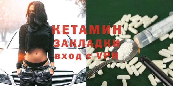 таблы Абдулино