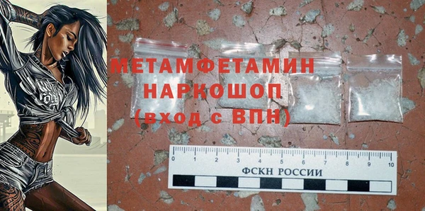 круглые Наволоки