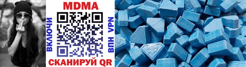 MDMA кристаллы  Старый Крым 