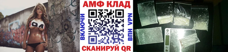 как найти   Старый Крым  Первитин мет 