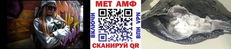 МЕТАМФЕТАМИН Декстрометамфетамин 99.9% Старый Крым