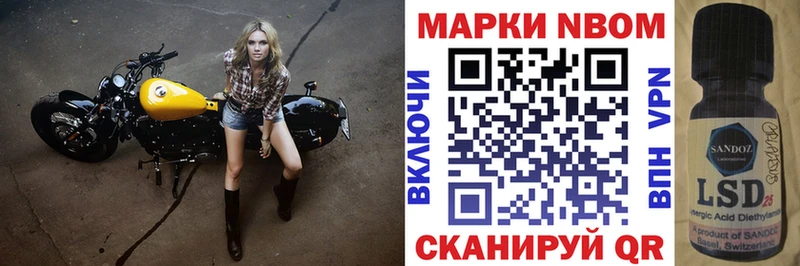 как найти закладки Старый Крым Марки NBOMe 1,5мг
