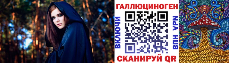 МЕГА рабочий сайт  Старый Крым  Галлюциногенные грибы Magic Shrooms 